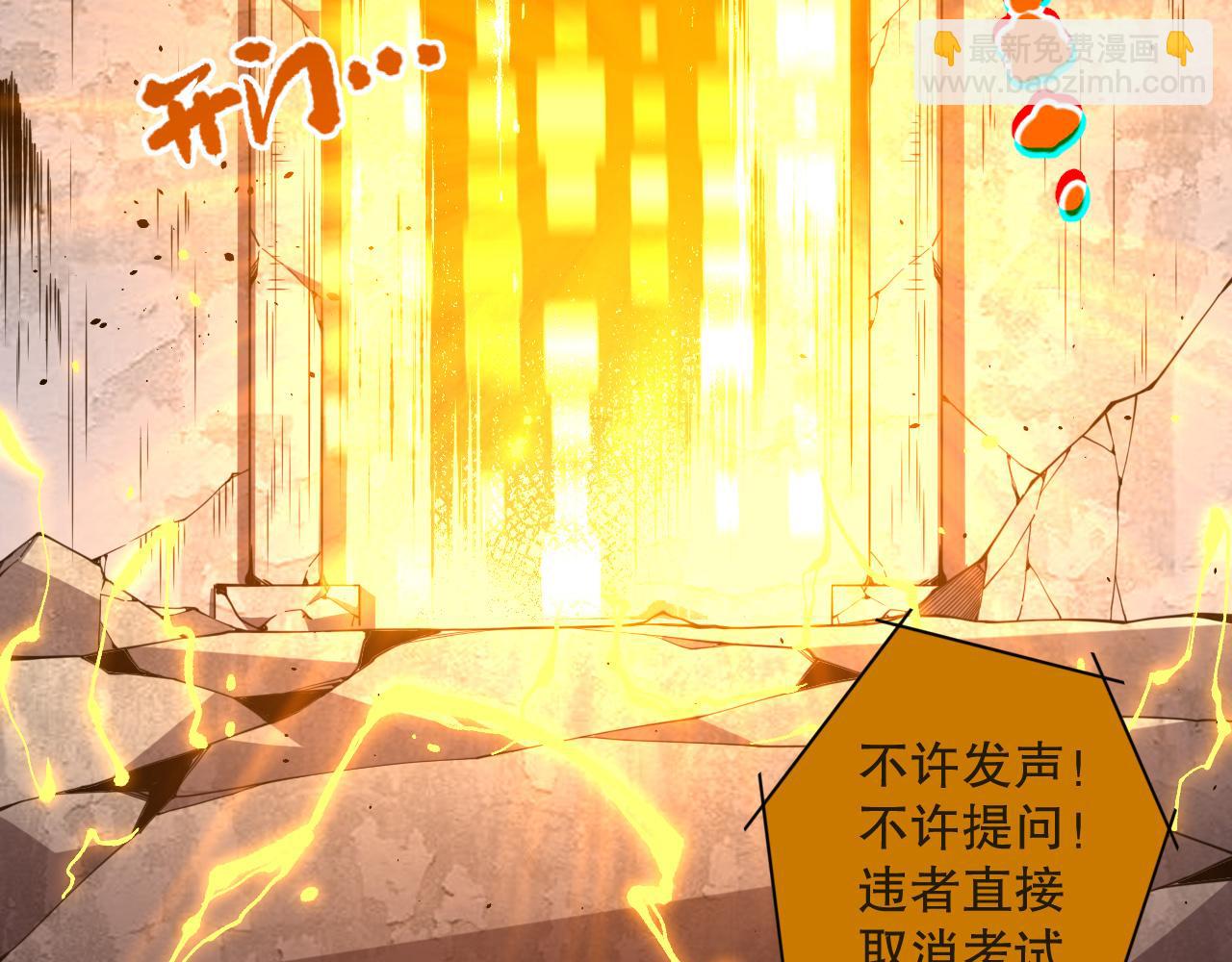 009话：大考开始！！148