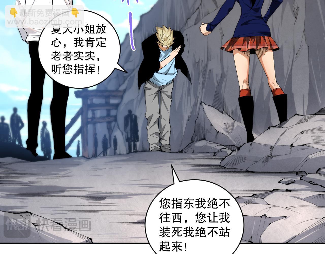 009话：大考开始！！15
