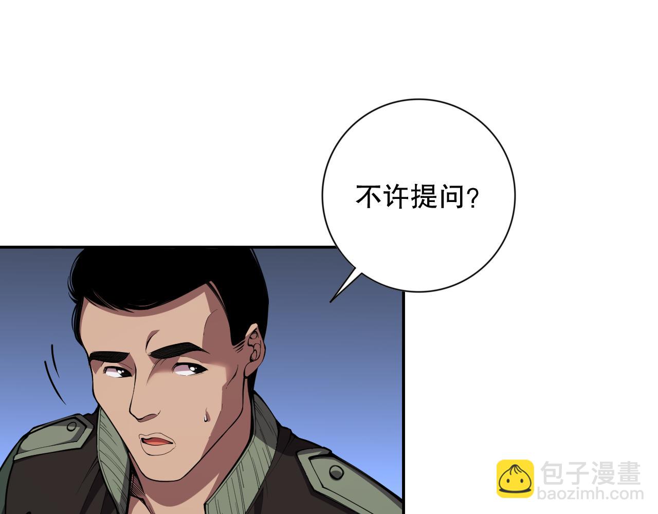 009话：大考开始！！150