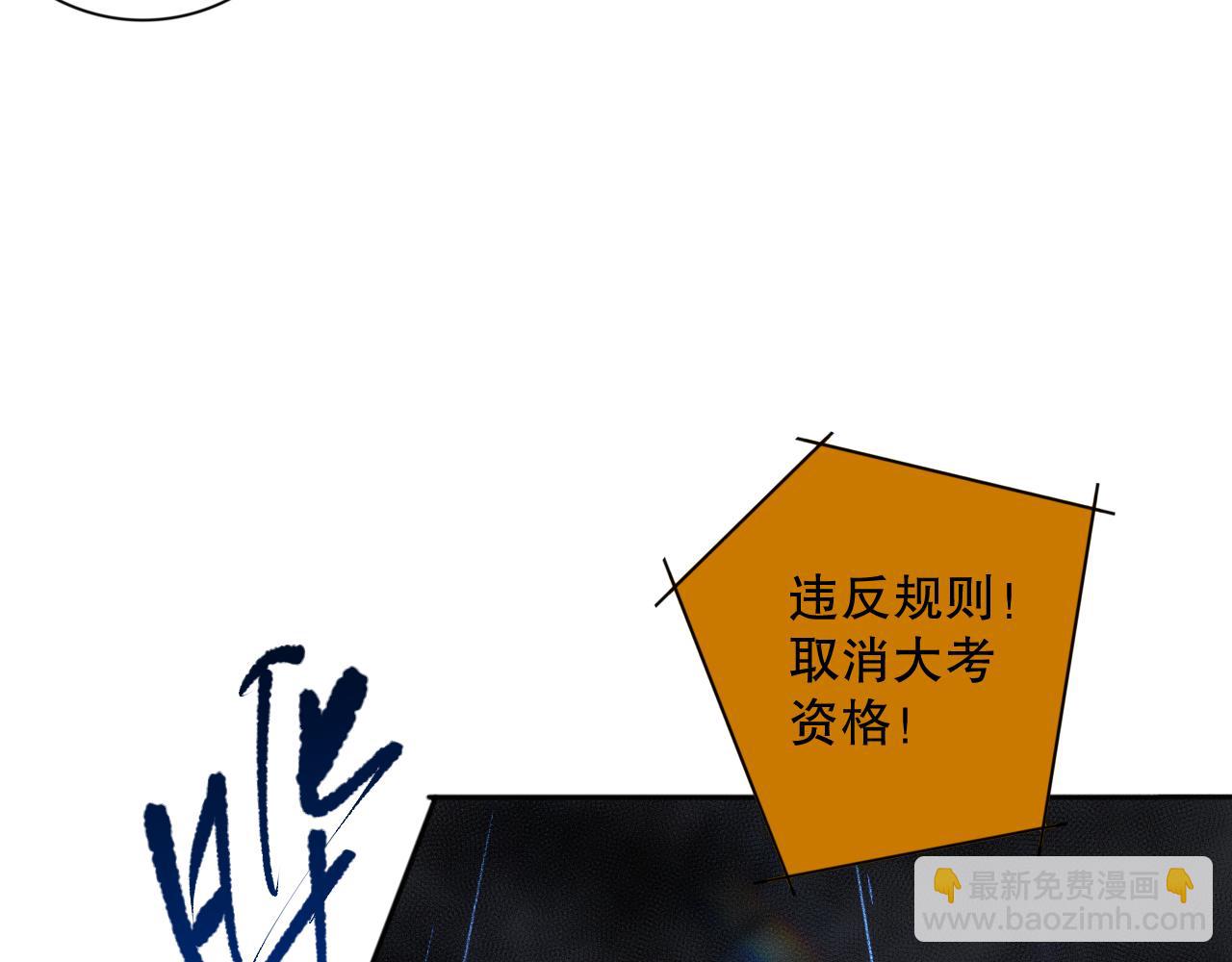 009话：大考开始！！152