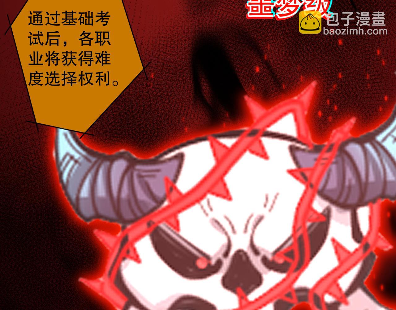 009话：大考开始！！169