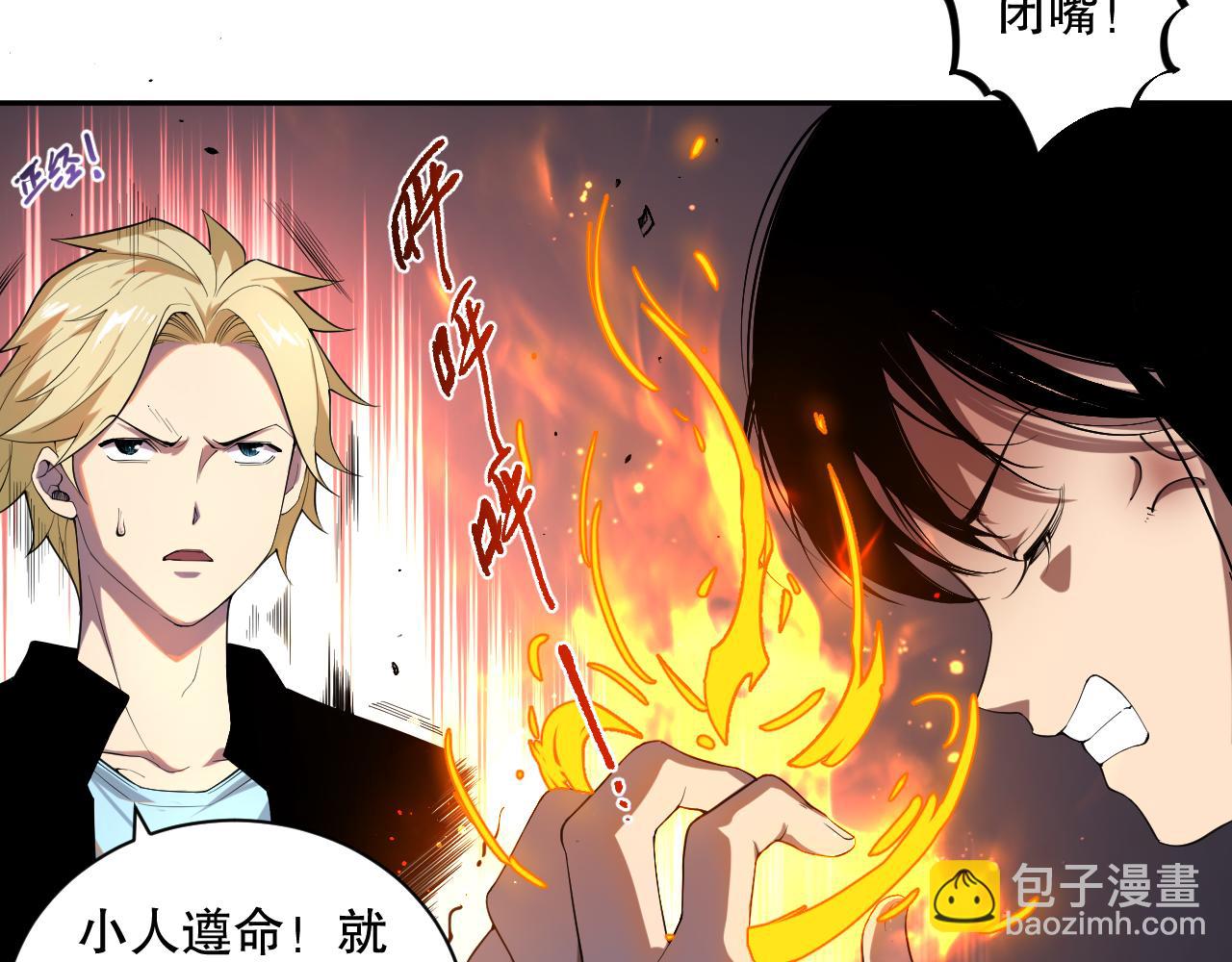 009话：大考开始！！17