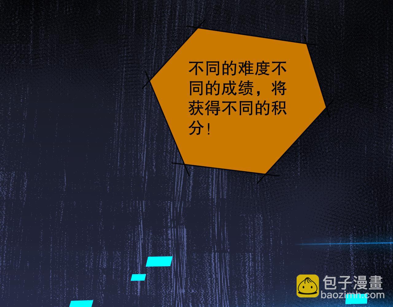 009话：大考开始！！171