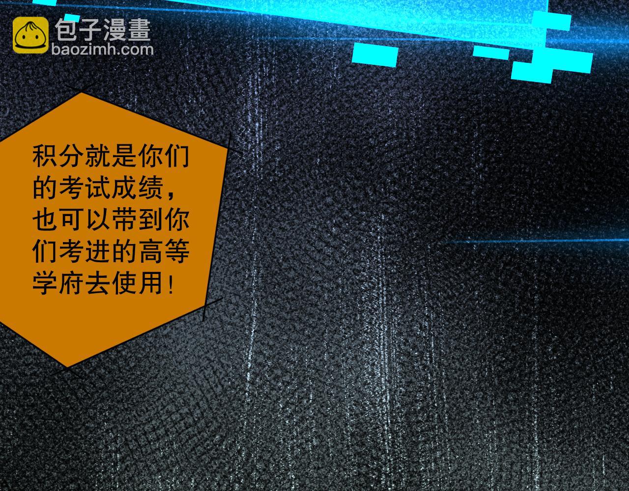 009话：大考开始！！173