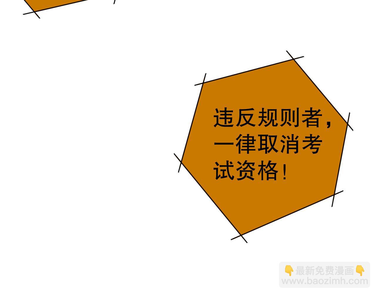 009话：大考开始！！179