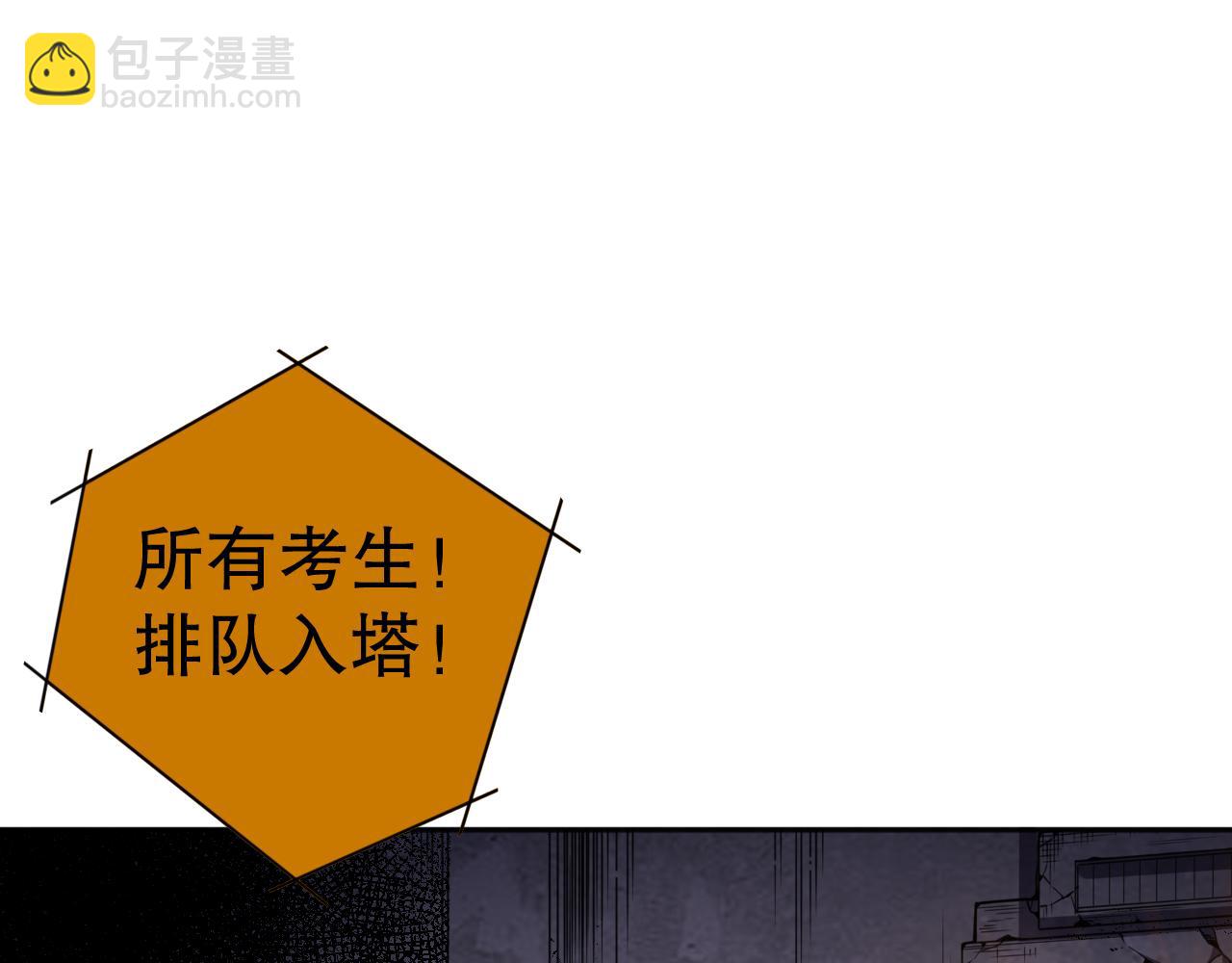 009话：大考开始！！180