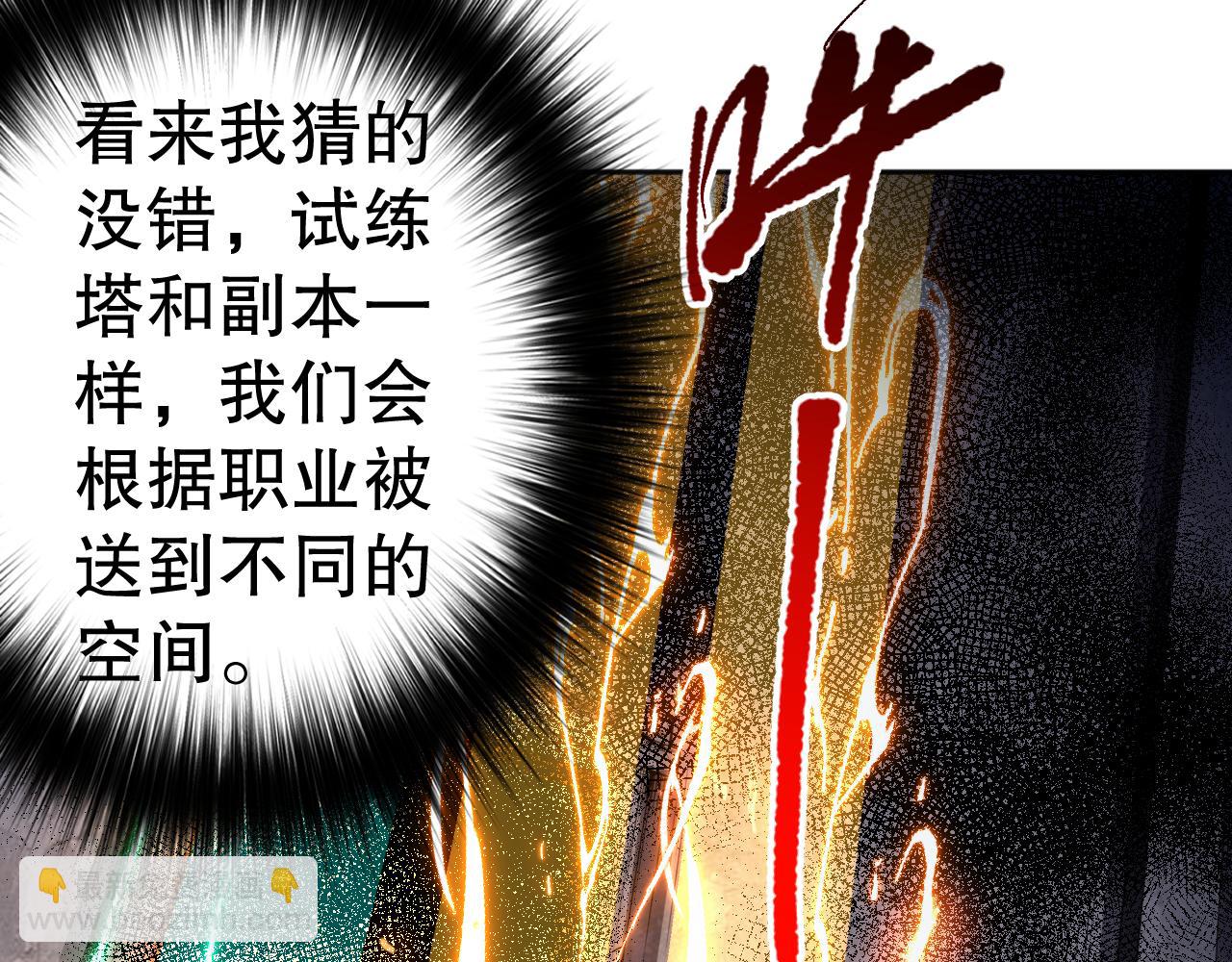 009话：大考开始！！183
