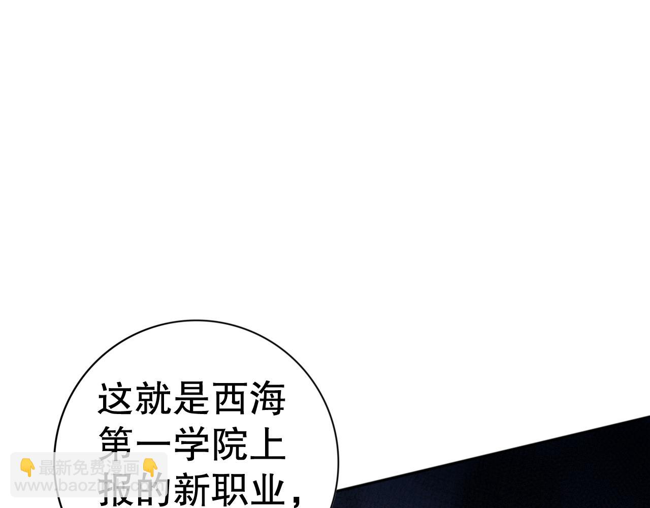 009话：大考开始！！185