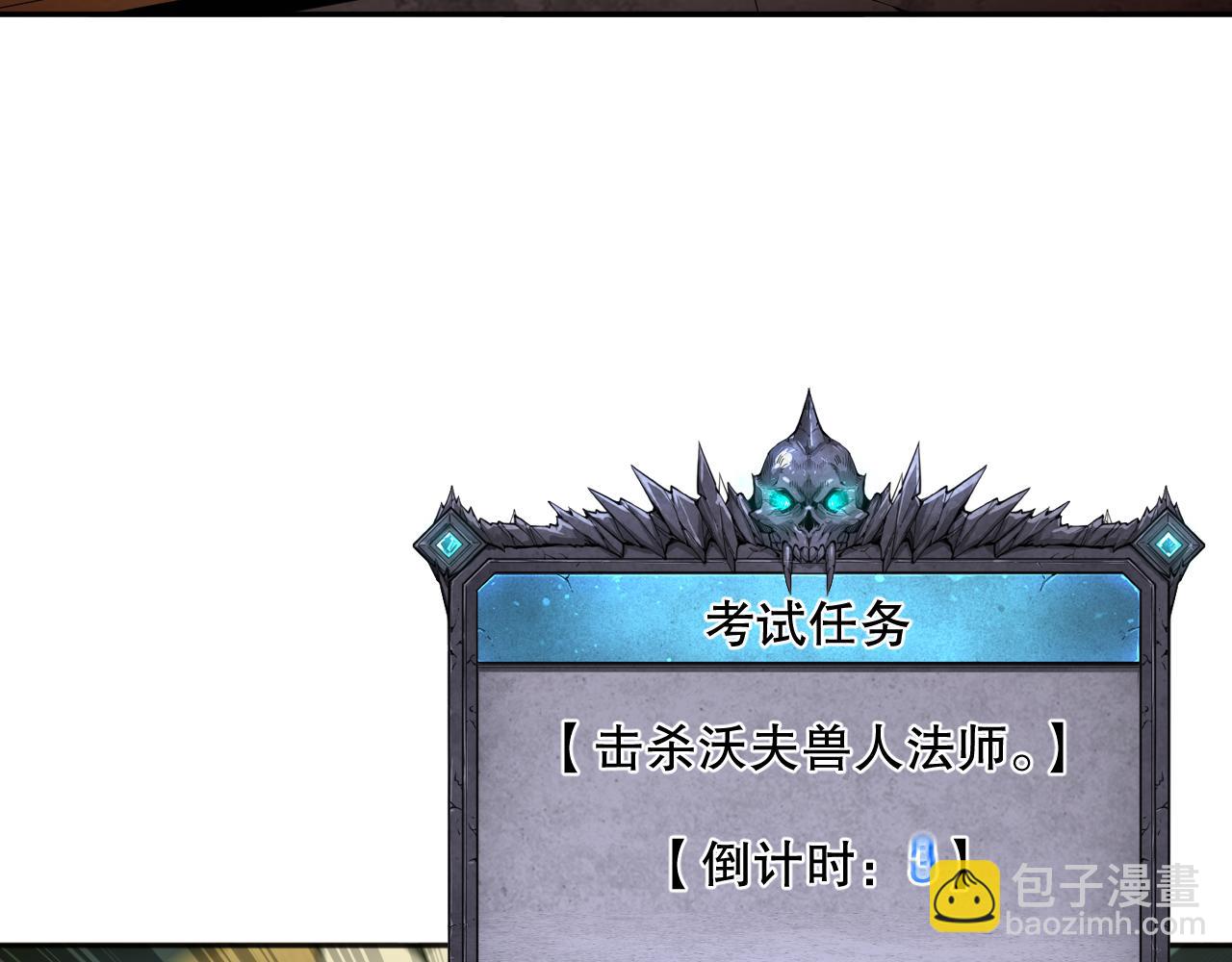009话：大考开始！！193