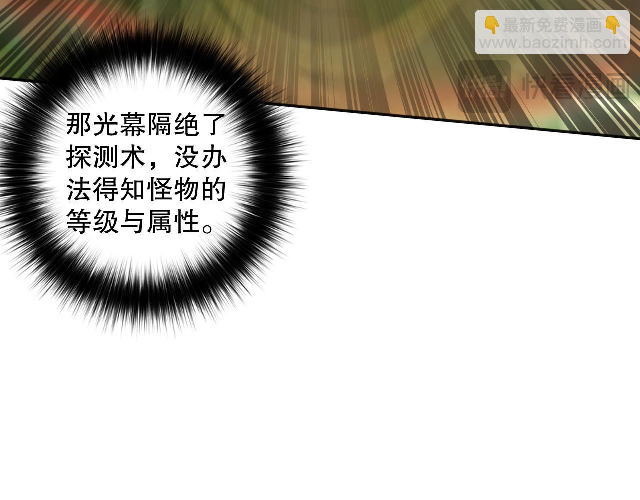 009话：大考开始！！195