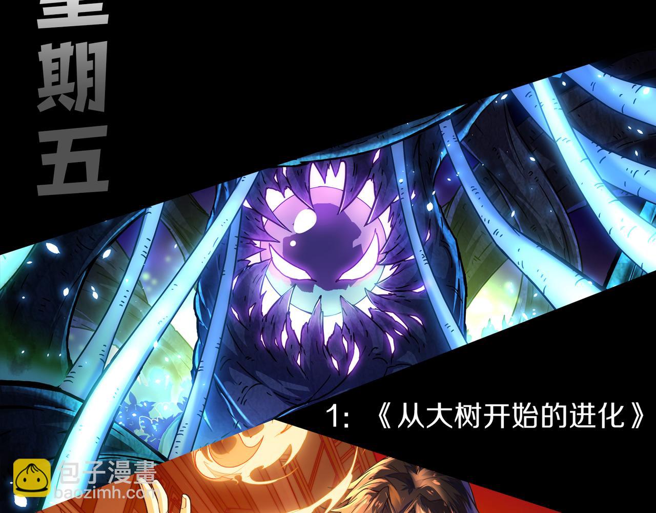 009话：大考开始！！208