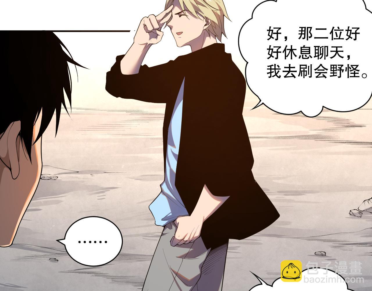 009话：大考开始！！21