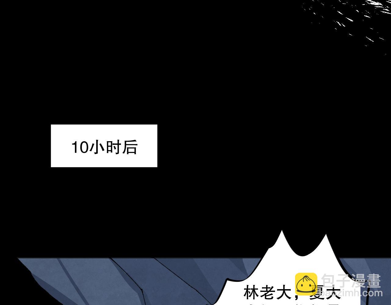 009话：大考开始！！32