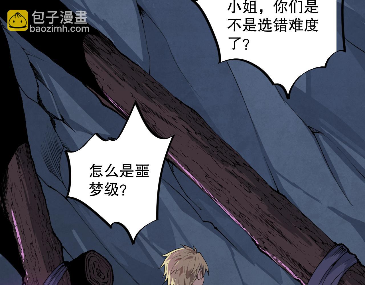 009话：大考开始！！33