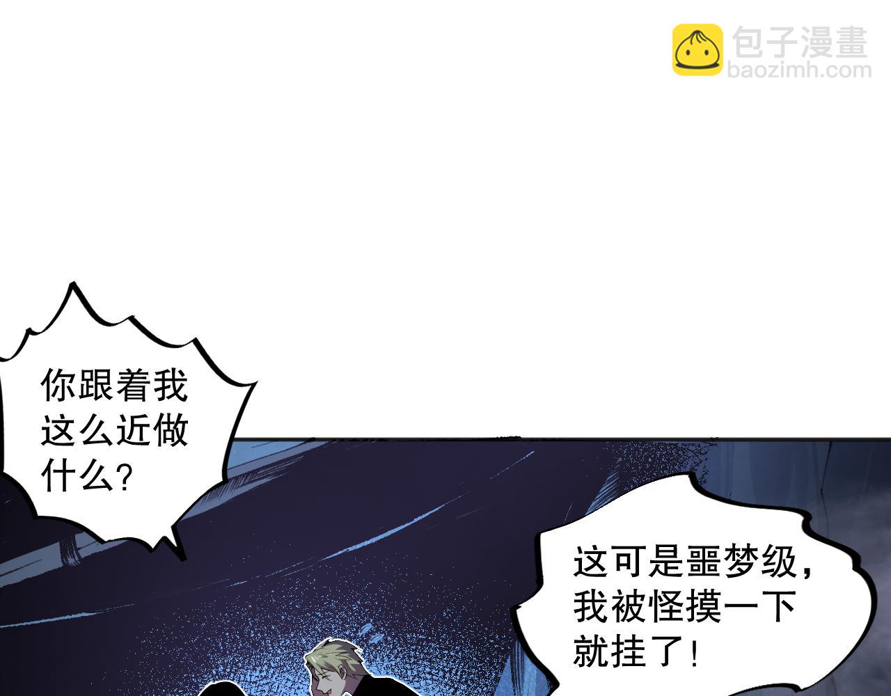 009话：大考开始！！38