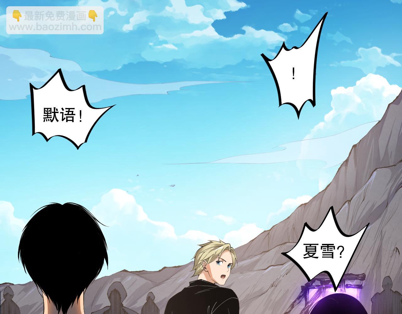 009话：大考开始！！4