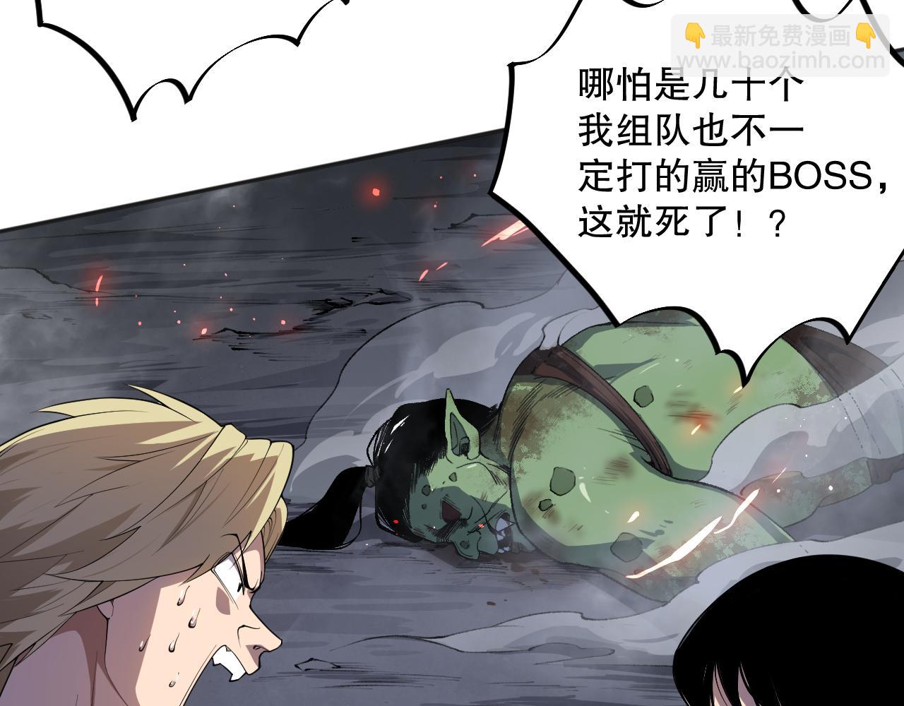 009话：大考开始！！44