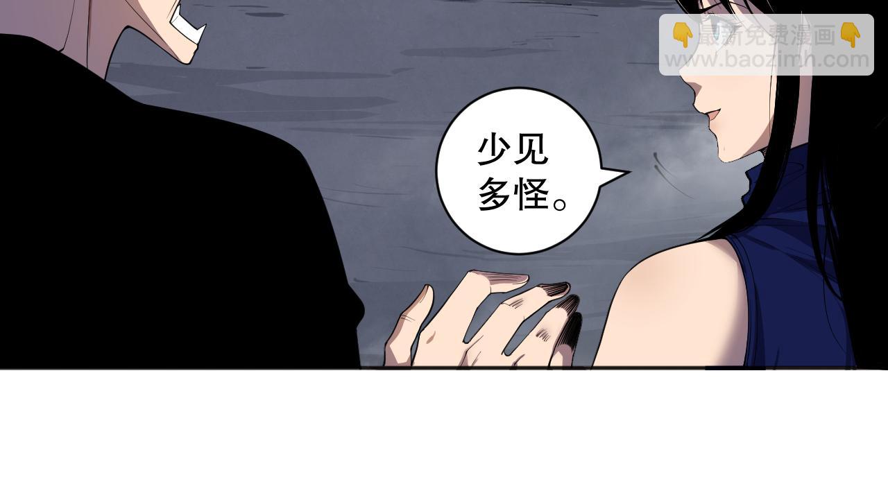 009话：大考开始！！45