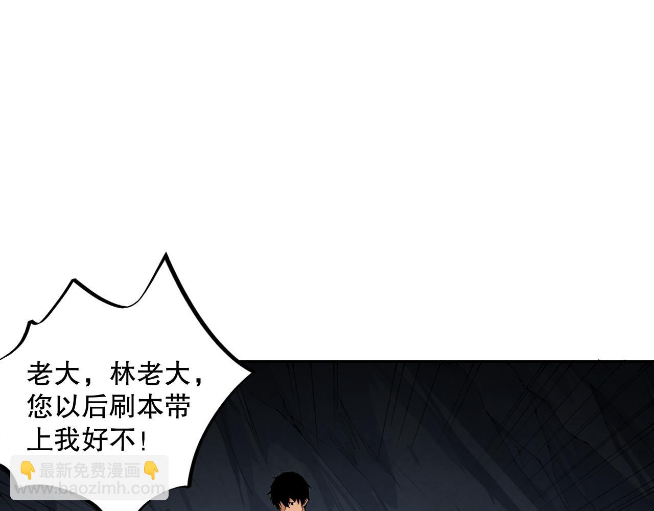 009话：大考开始！！50