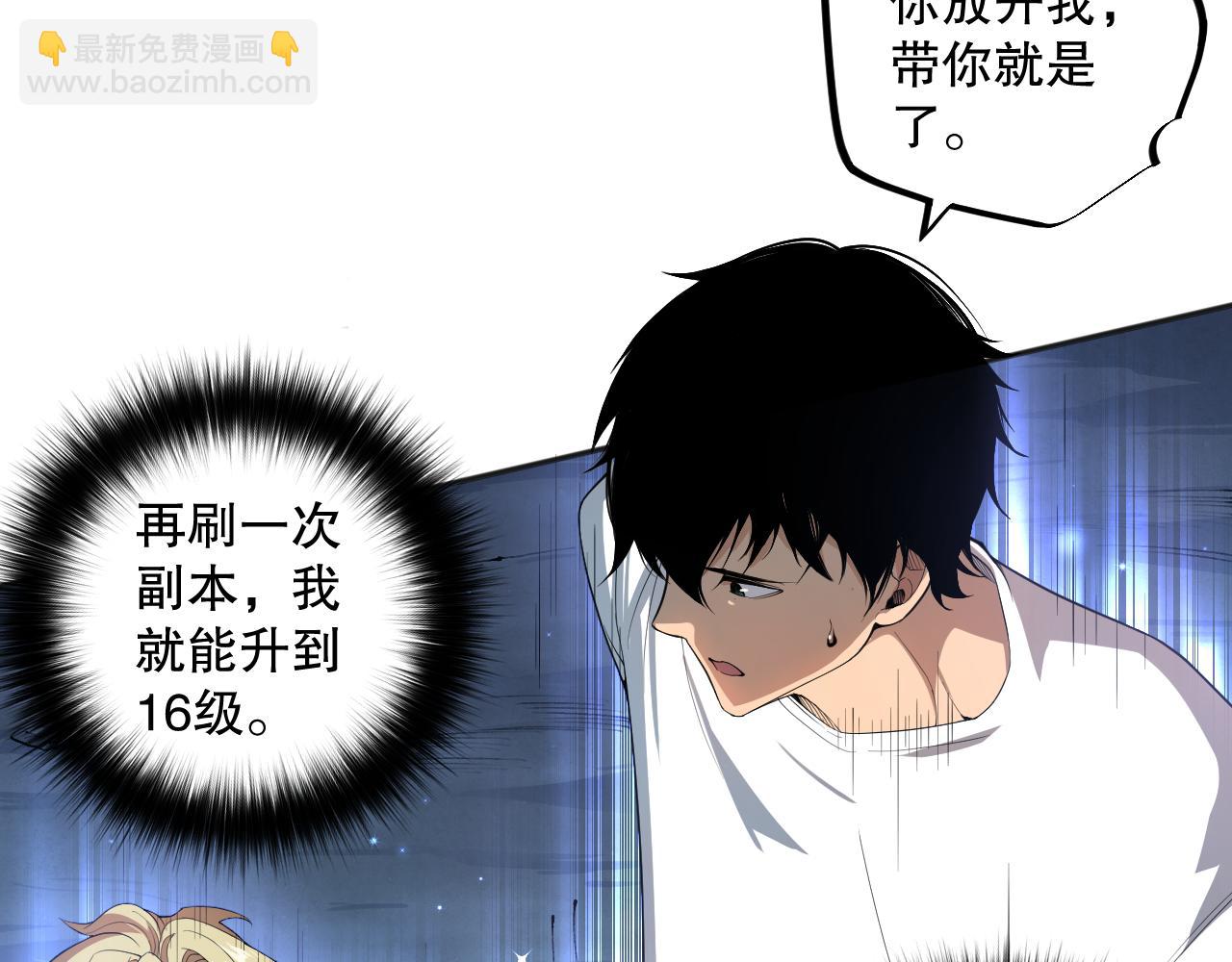 009话：大考开始！！54