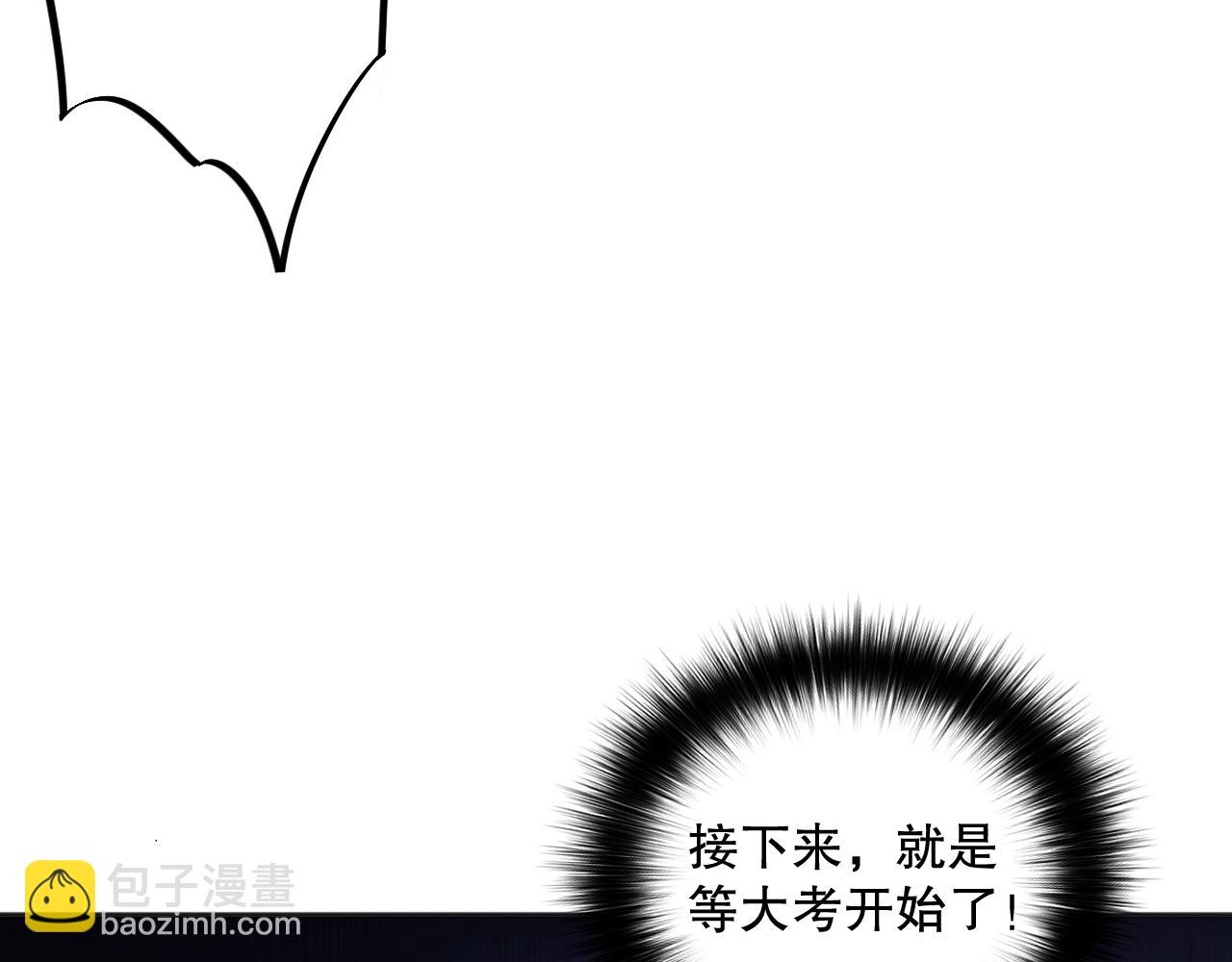 009话：大考开始！！56