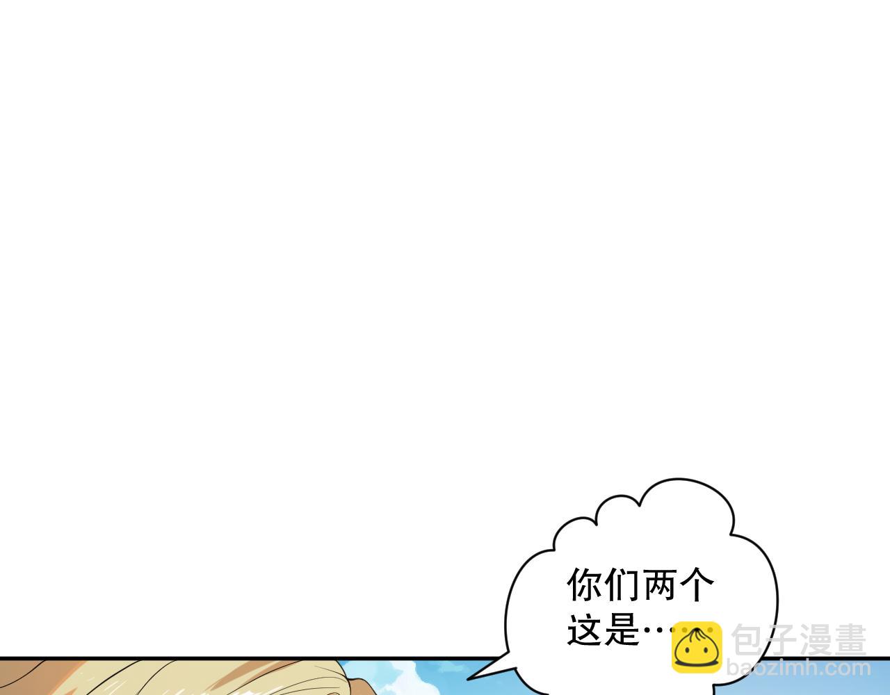 009话：大考开始！！6