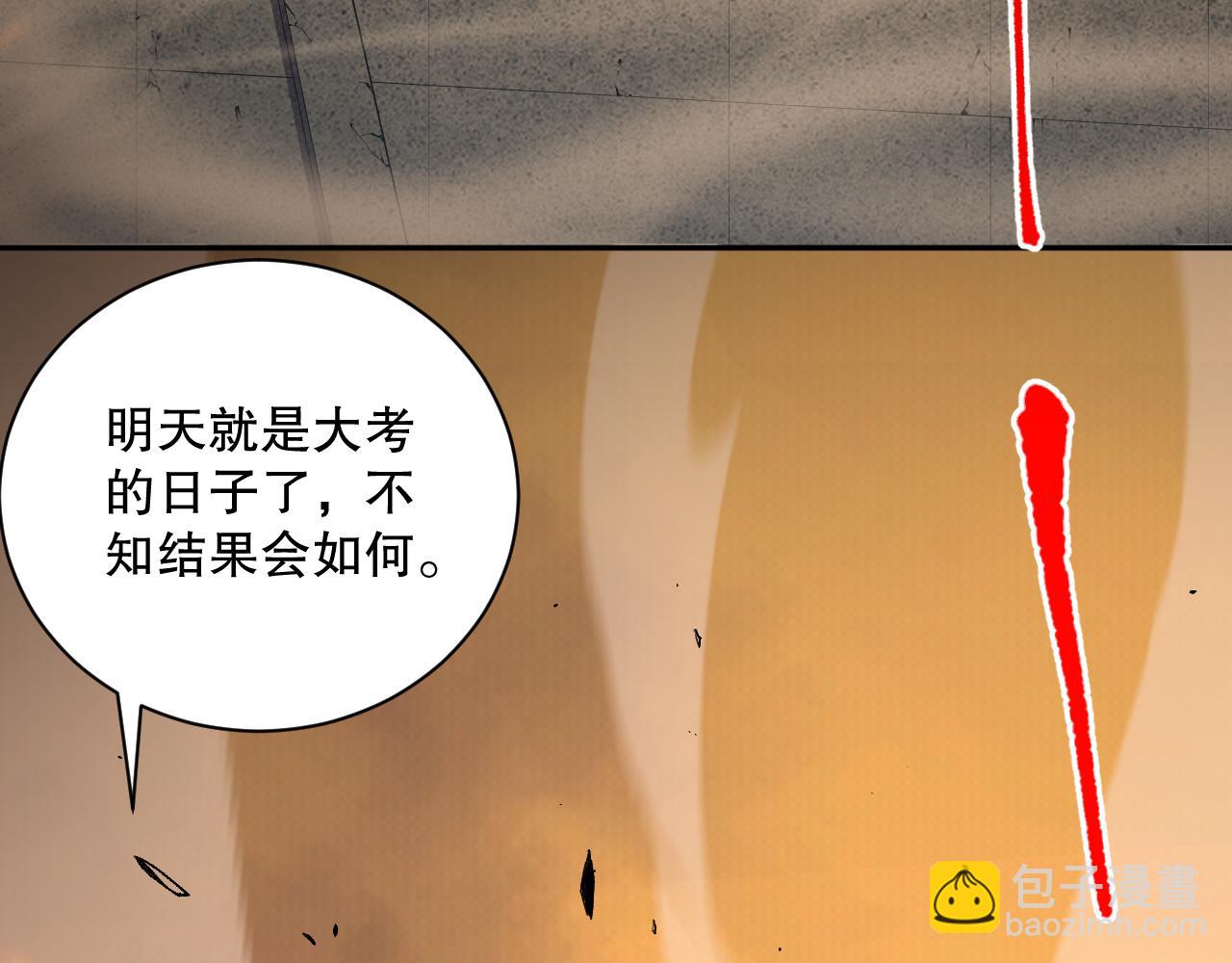 009话：大考开始！！64