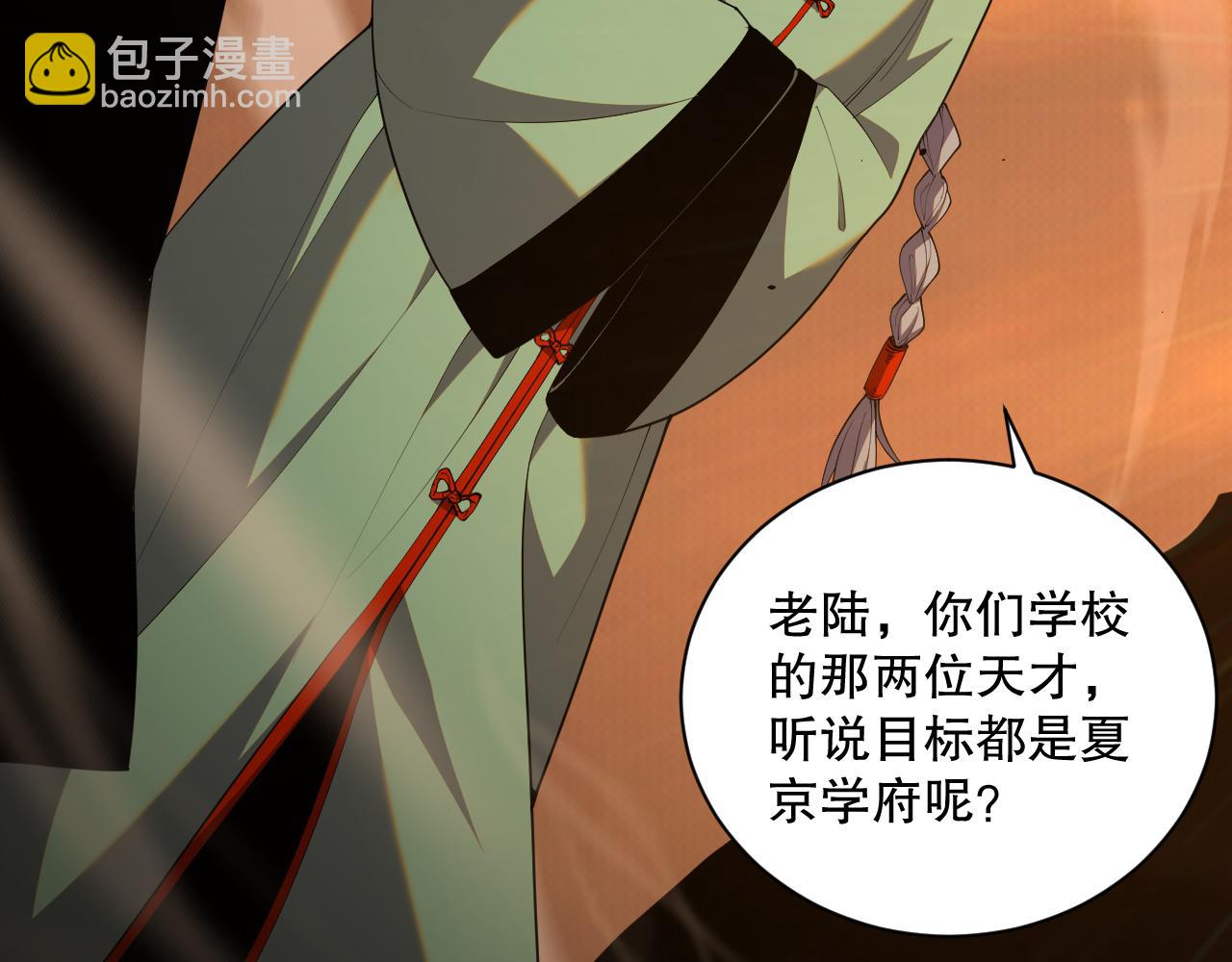 009话：大考开始！！67