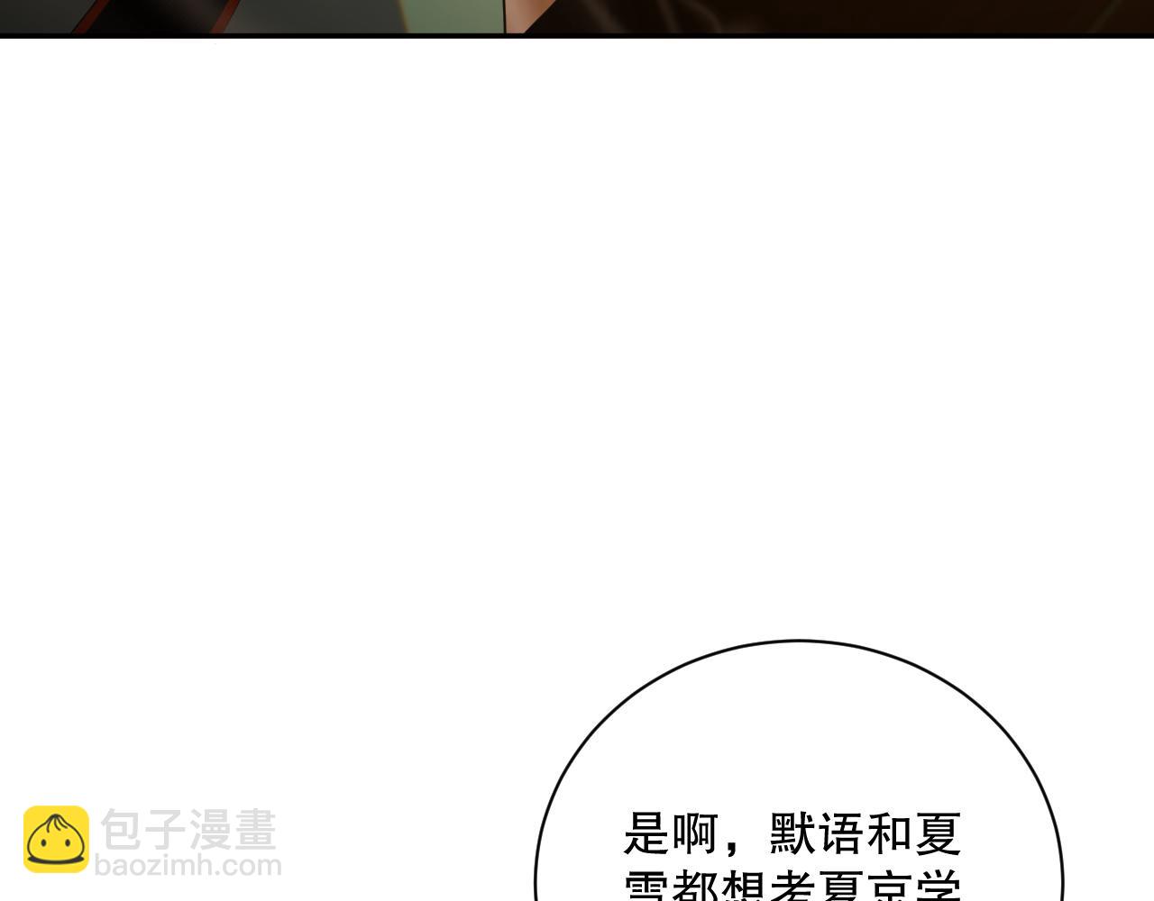009话：大考开始！！68
