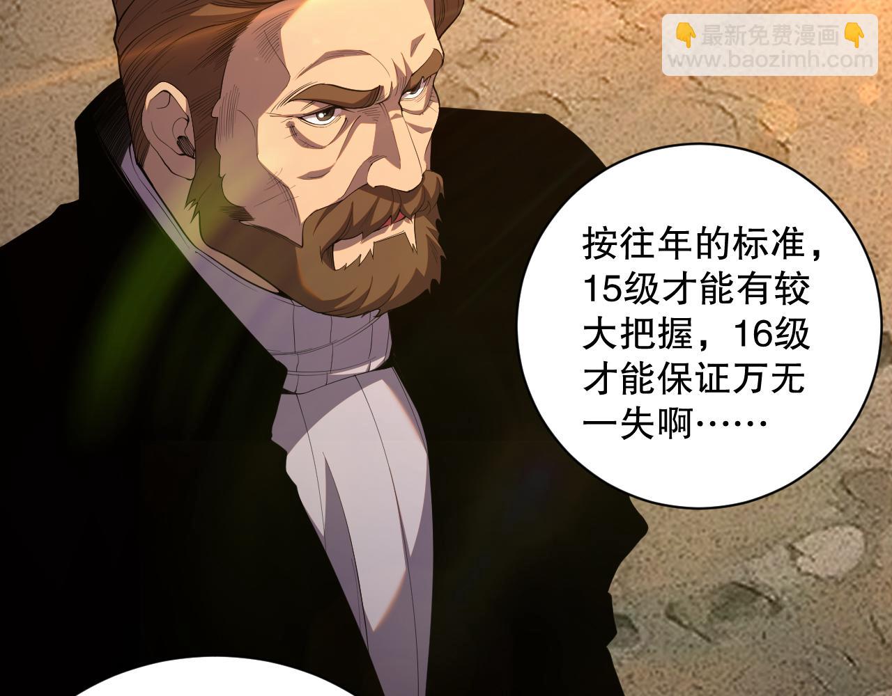 009话：大考开始！！70