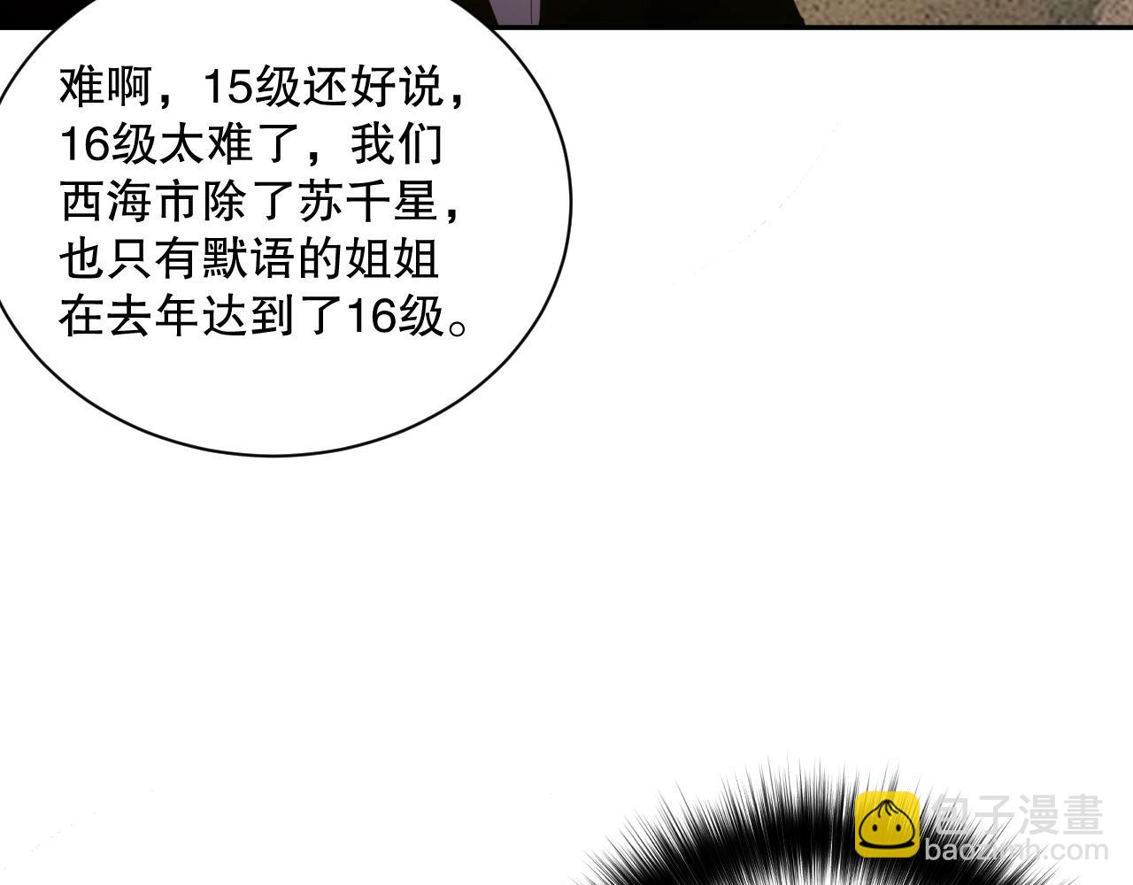 009话：大考开始！！71
