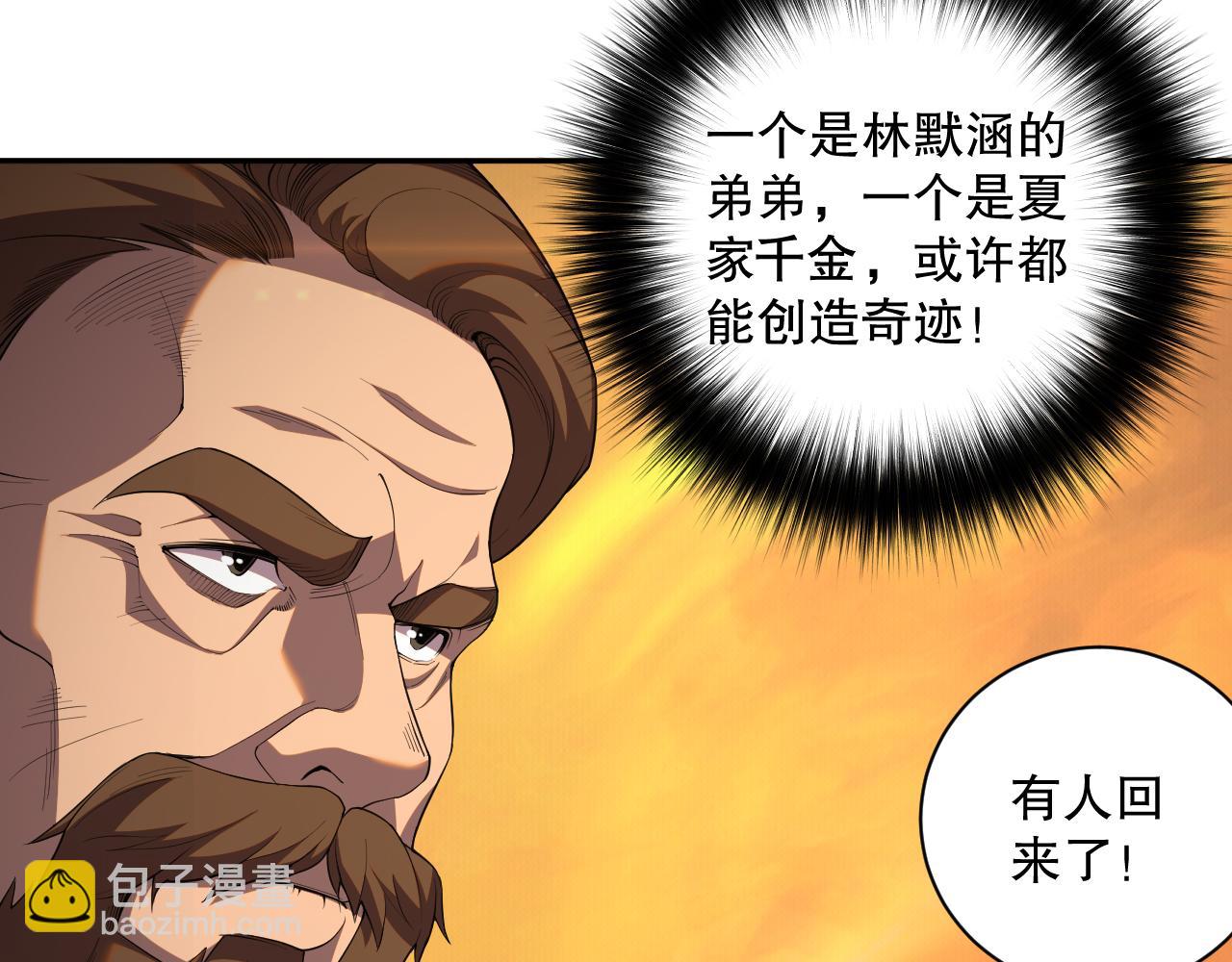009话：大考开始！！72