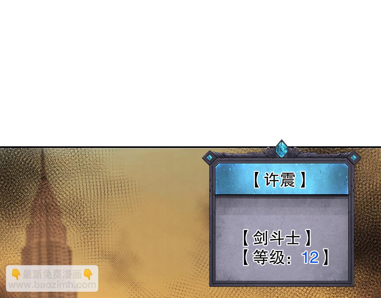 009话：大考开始！！74