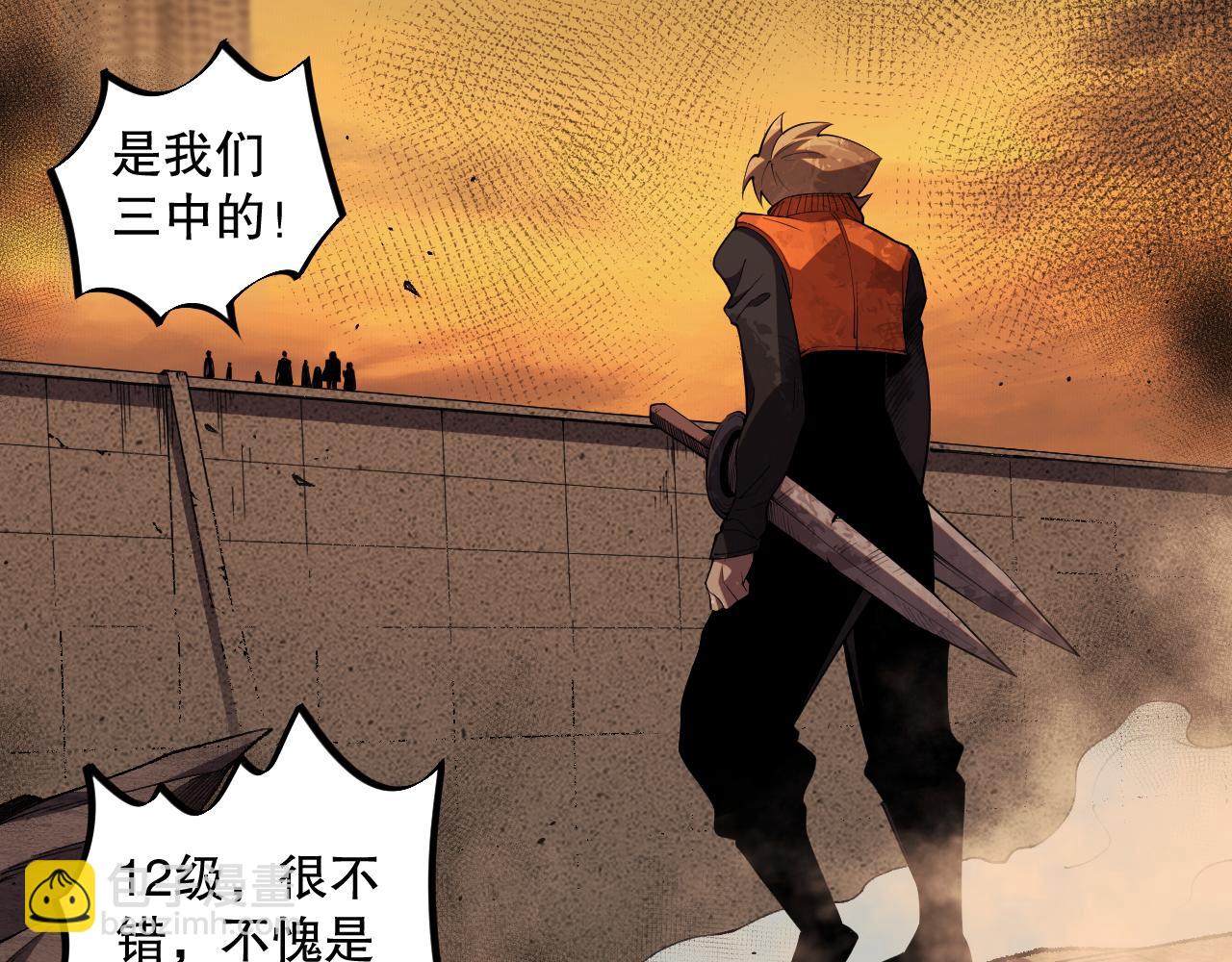 009话：大考开始！！75