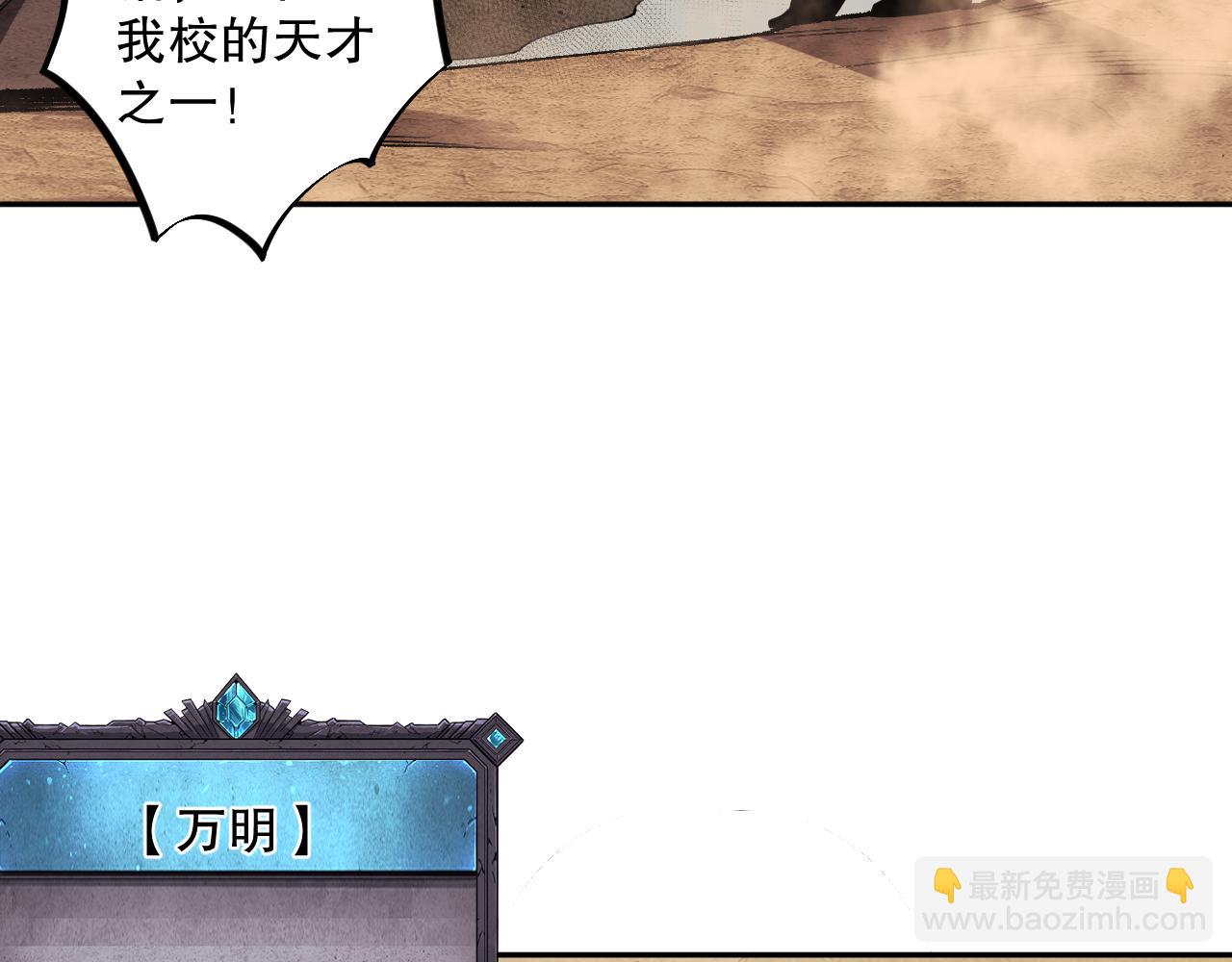 009话：大考开始！！76