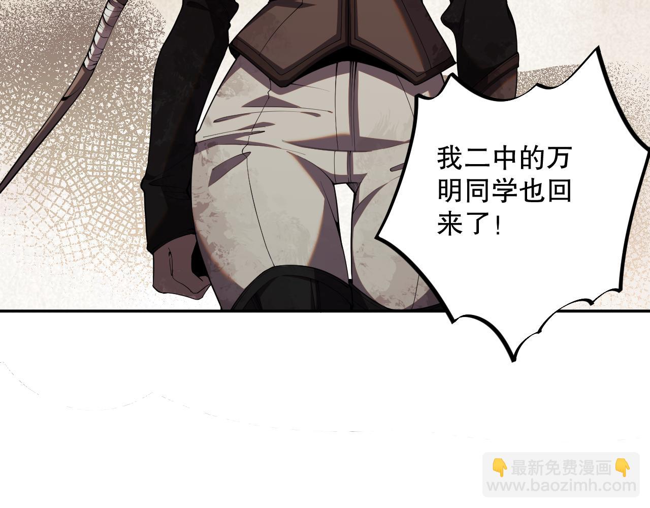 009话：大考开始！！78