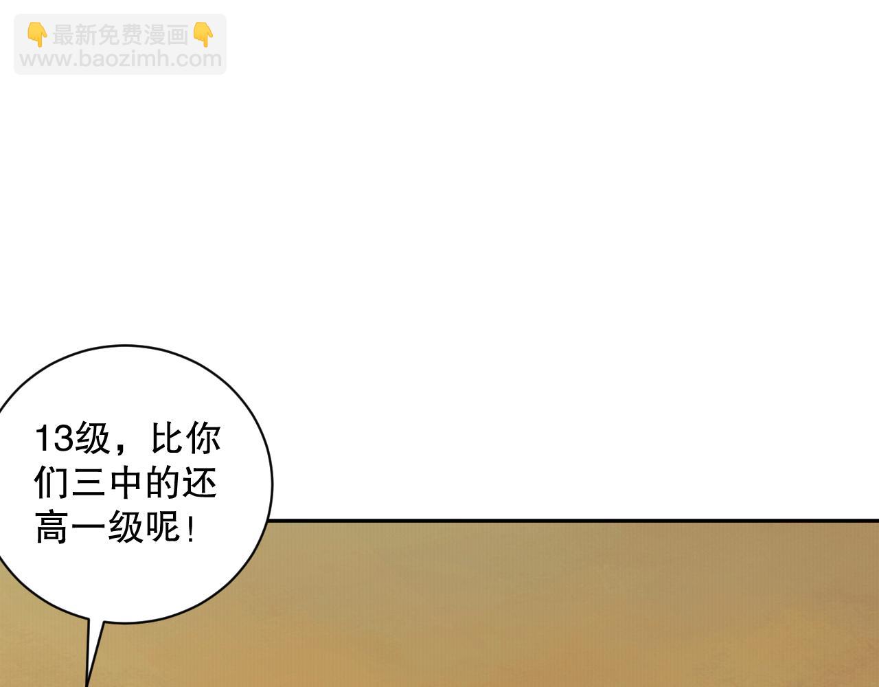 009话：大考开始！！79
