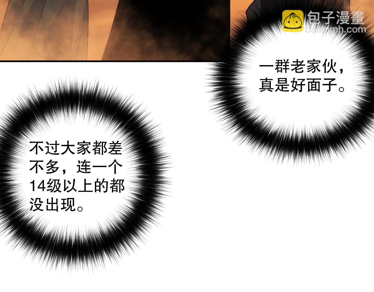 009话：大考开始！！81