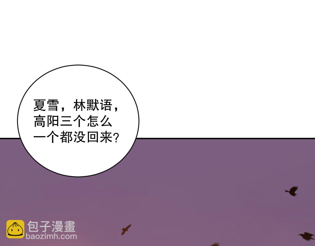 009话：大考开始！！82