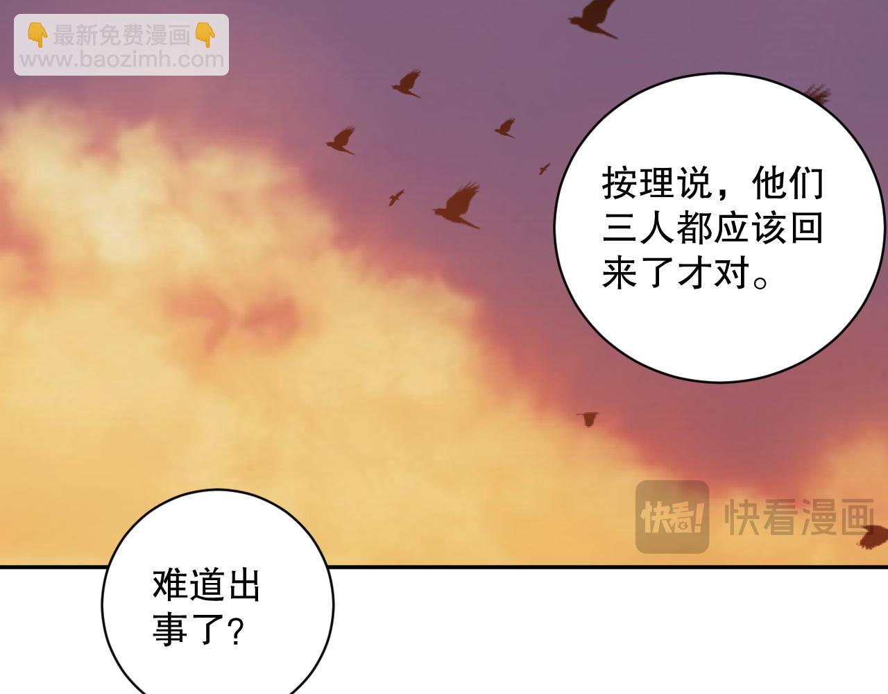 009话：大考开始！！83