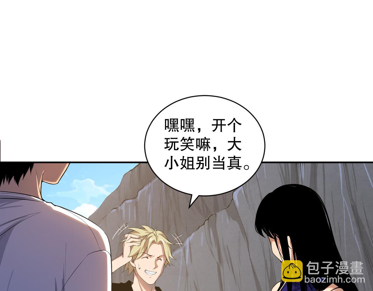 009话：大考开始！！9
