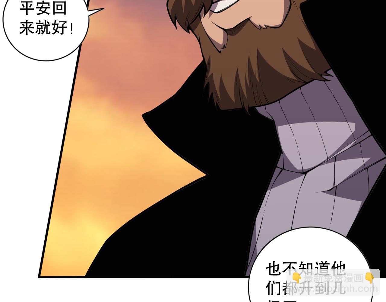 009话：大考开始！！91