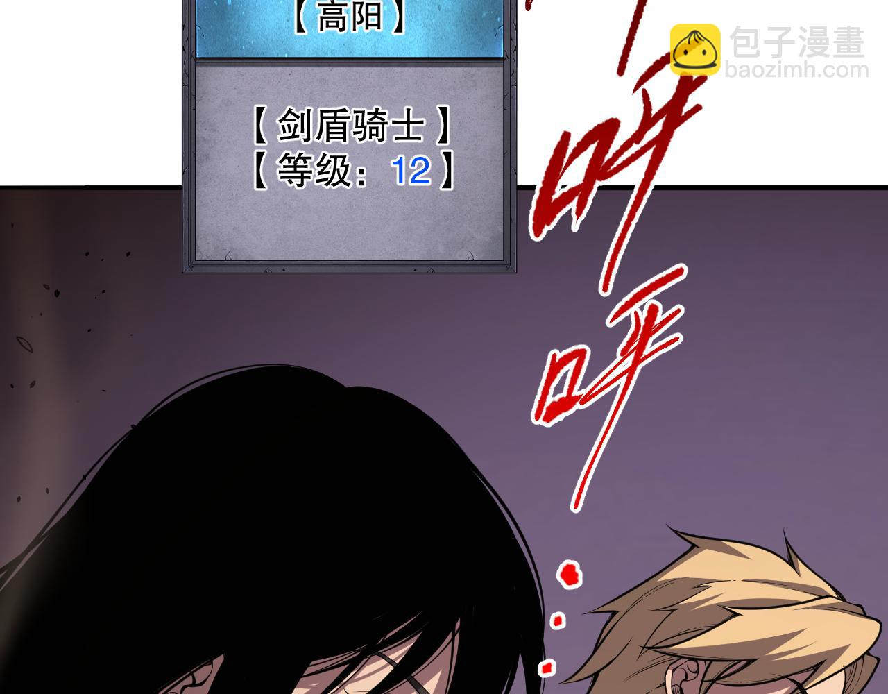 009话：大考开始！！93