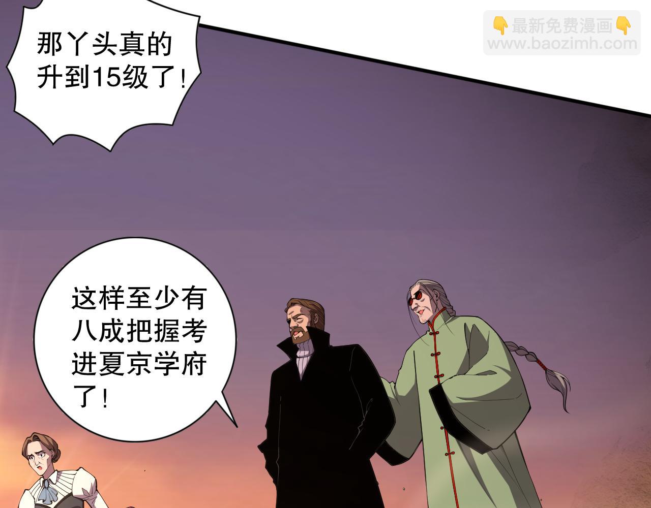 009话：大考开始！！97
