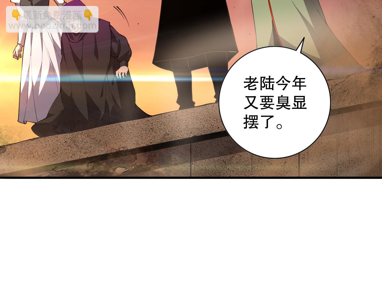 009话：大考开始！！98