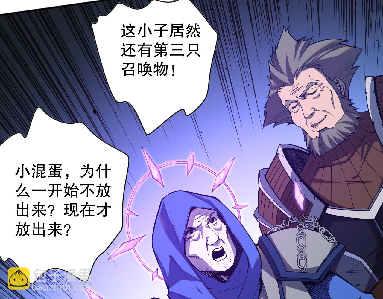 011话 无限秒杀！！10