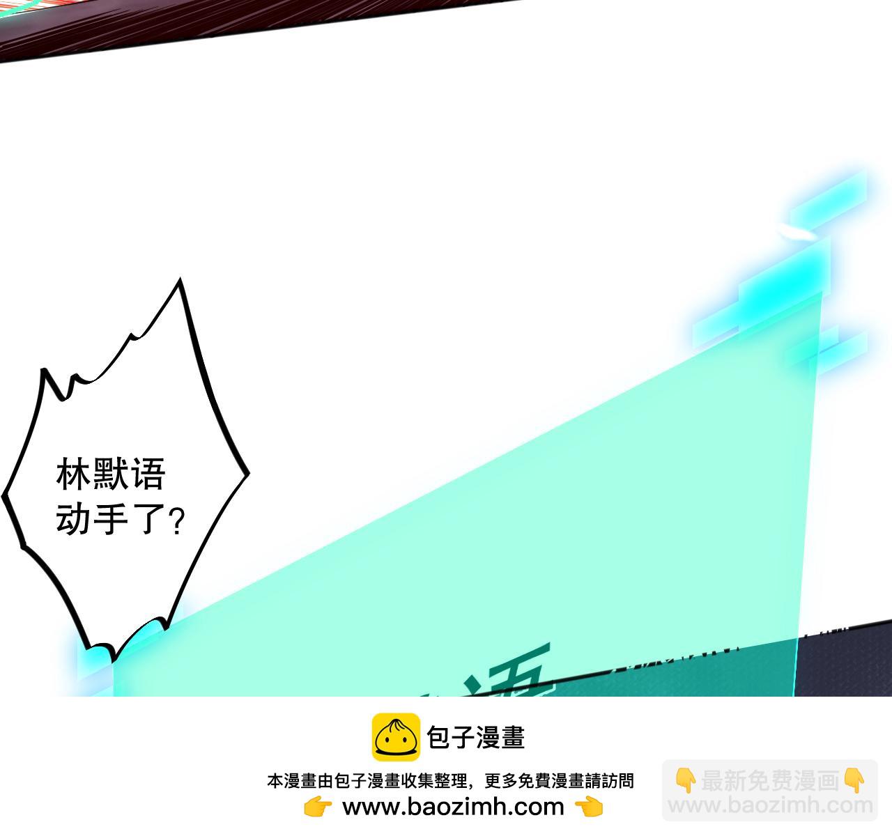 011话 无限秒杀！！103