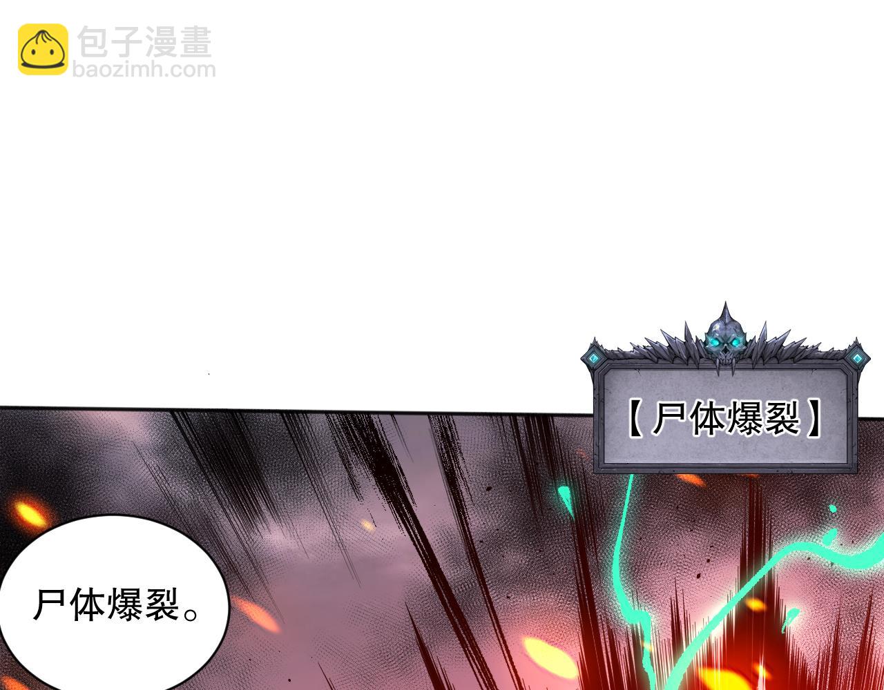 011话 无限秒杀！！105