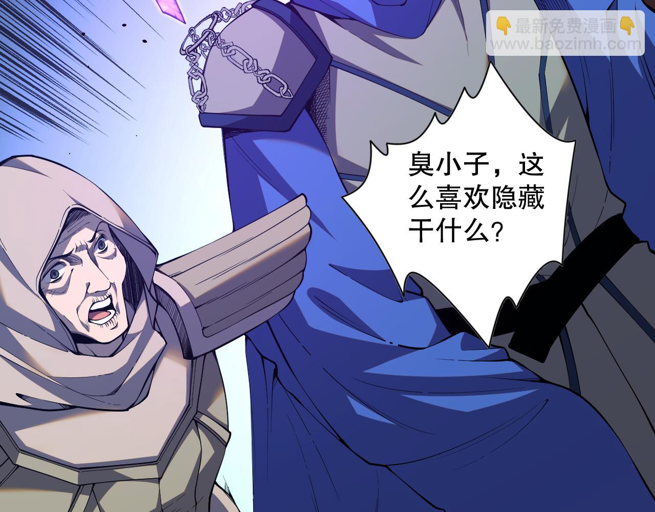 011话 无限秒杀！！11