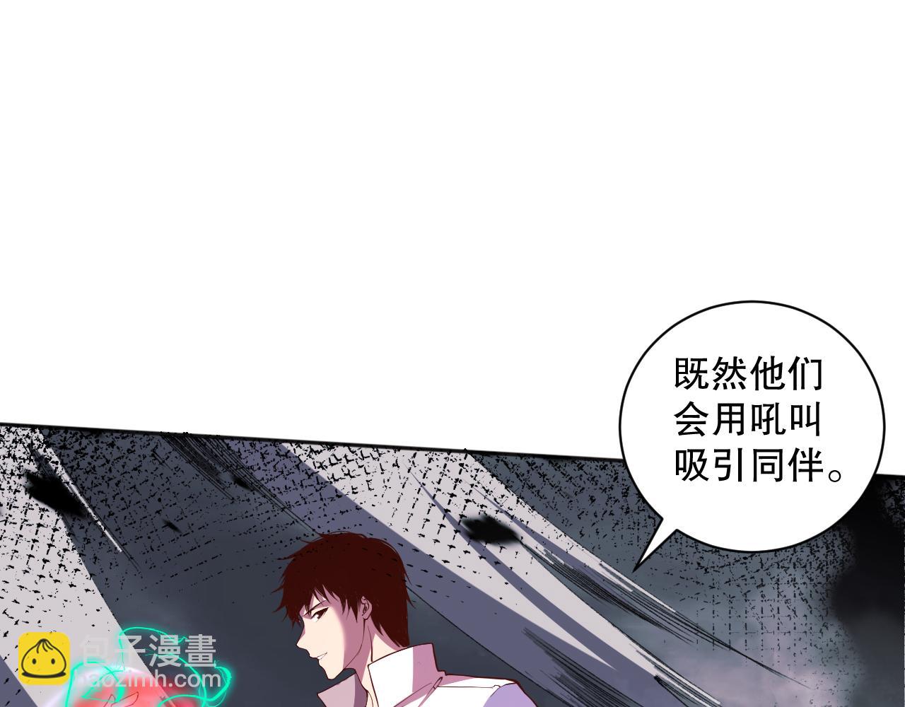 011话 无限秒杀！！110